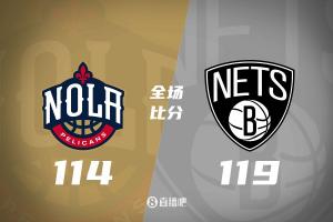 篮网119-114送鹈鹕4连败