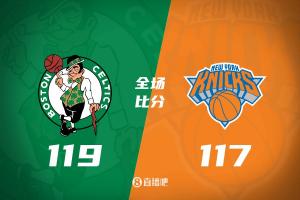 NBA常规赛凯尔特人119-117加时力克尼克斯