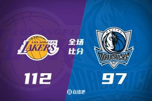 东契奇45分狂砍，湖人客场击败独行侠锁定季后赛名额