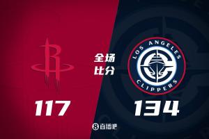 快船胜火箭取得6连胜 哈登砍下35分