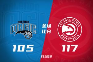 老鹰主场击退魔术终结对手5连胜