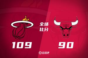 热火客场力克公牛，与老鹰争夺季后赛席位