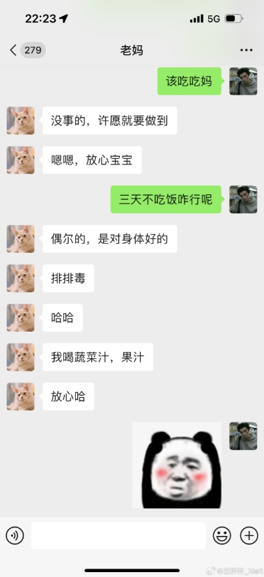 晋级PGS7决赛，PeRo.左梓轩分享，老妈为了还愿自己进决赛三天不吃饭