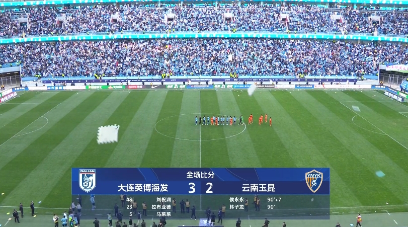 本赛季就赢了深圳和海牛！玉昆5轮不胜，未来将战泰山、津门虎