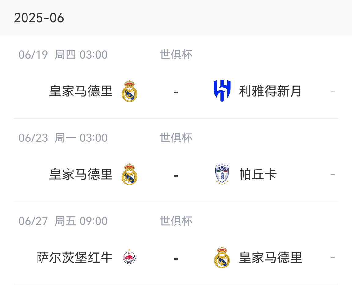 没给到位！记者：皇马想超50万镑让阿诺德提前离队，利物浦说不够