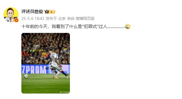 博迟但到！十年前的今天：梅西犯罪式过人晃倒博阿滕造就名场面