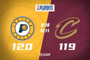 步行者神奇逆转！120-119取胜骑士，大比分2-0领先