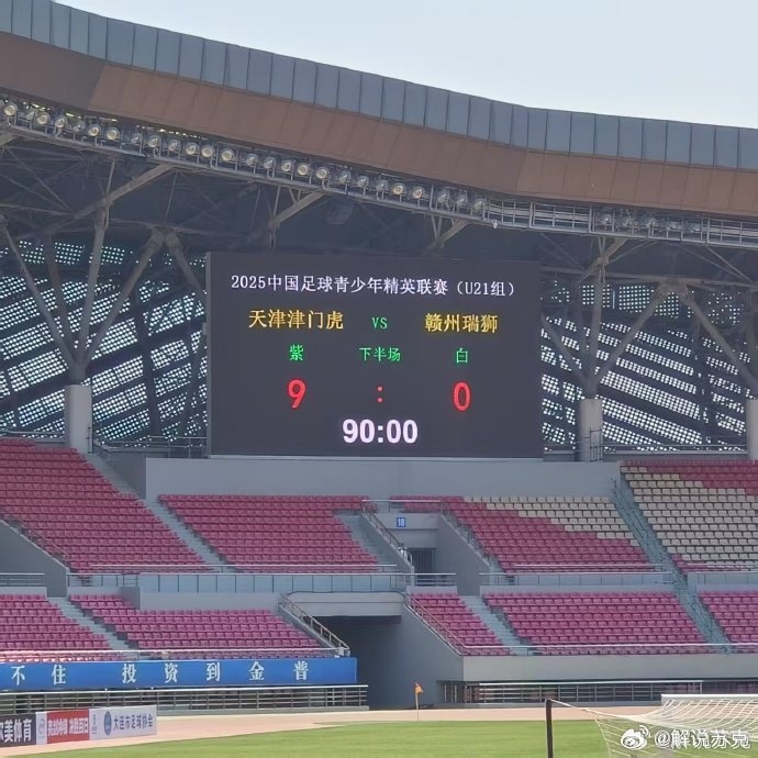 博主：赣州U21大巴车遭遇车祸，部分教练球员还在医院 以及R.I.P.