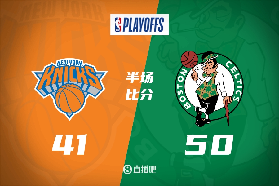 哐哐打铁!绿军半场领先尼克斯9分:大桥6中0 塔图姆7中1