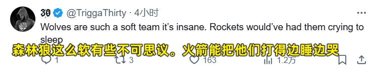 [精彩资讯]美网友群嘲芬奇抱怨：纯纯浦西！要是打火箭你不得起诉？(图2)