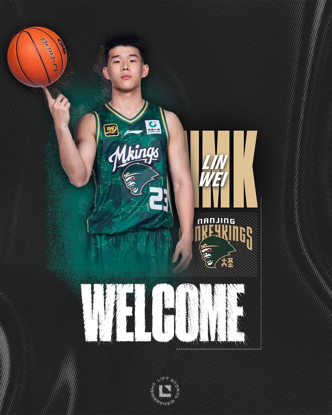 冲击NBA！美经纪公司官宣签下林葳 旗下球星还有莫兰特&班凯罗等