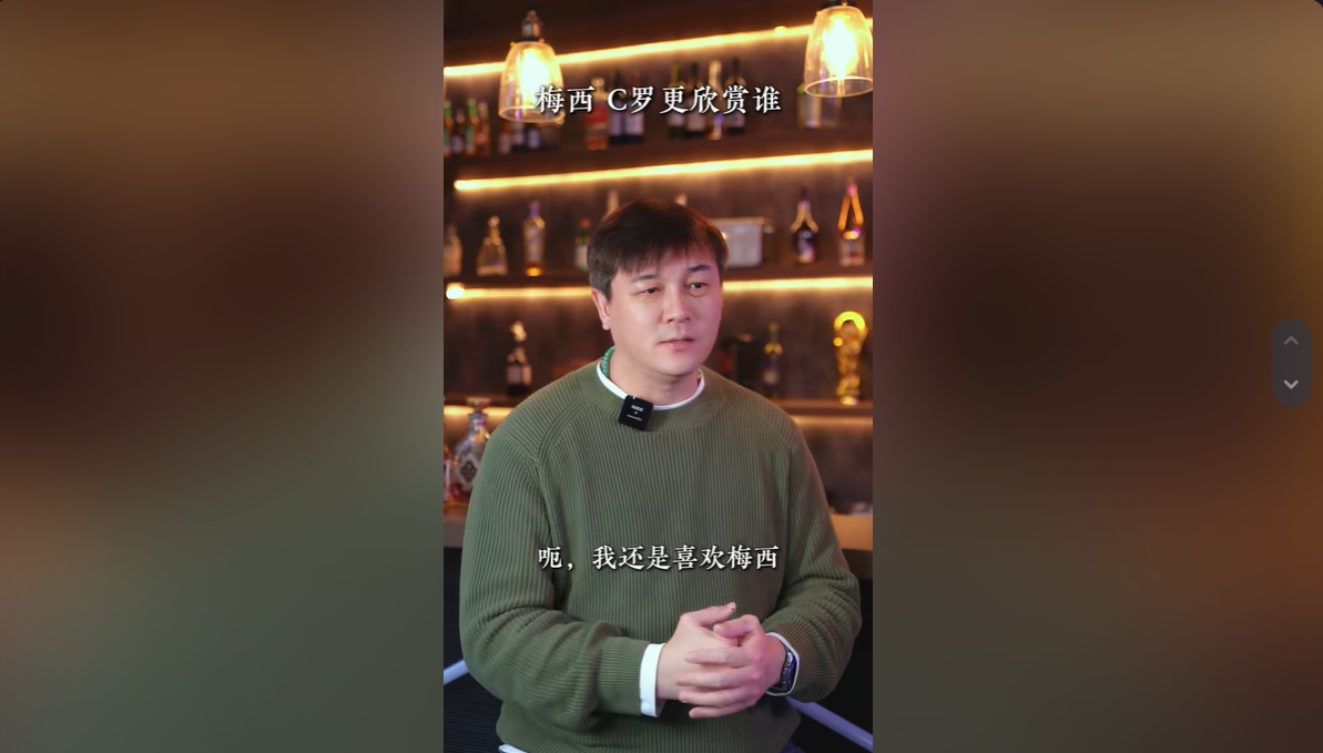梅西和C罗更欣赏谁？大张玉宁：我还是喜欢梅西 他俩心态不一样