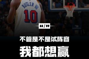勇士不敌森林狼，季后赛乱局未定