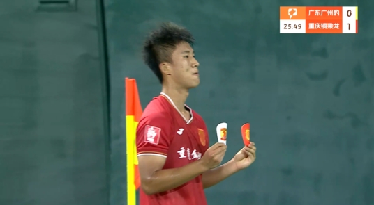 铜梁龙1-0领先广州豹！张志雄造乌龙，激动拿广州队护腿板庆祝