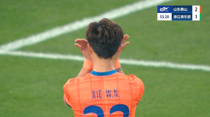 泰山2-1反超！刘洋边路传中，谢文能撞射破门收获赛季第4球！