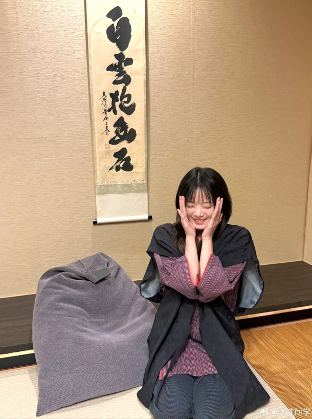 日本人妻的感觉？骆歆晒照：温泉time！巴啦啦能量重置