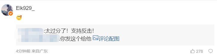 怎么给国王整成小丑了！On分享Elk红鼻子照片并配文：🤡