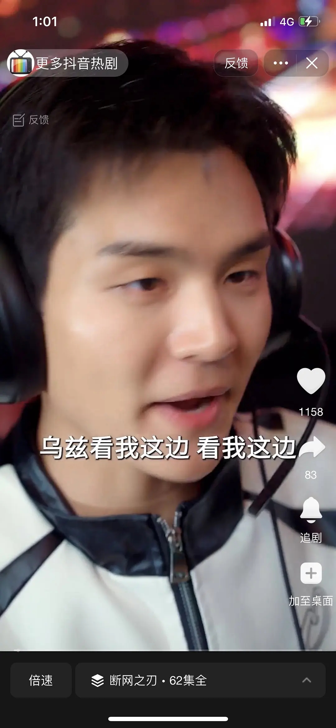 神人短剧！某电竞短剧李相赫加盟全华班和乌兹做队友？还遭那个男人陷害？