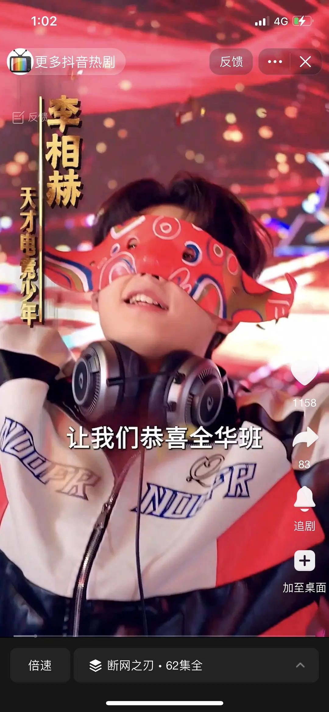 神人短剧！某电竞短剧李相赫加盟全华班和乌兹做队友？还遭那个男人陷害？