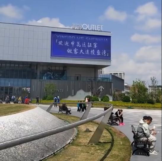 【推荐】大连球迷以特有方式欢迎申花远征球迷，后被证实为P图(图2)