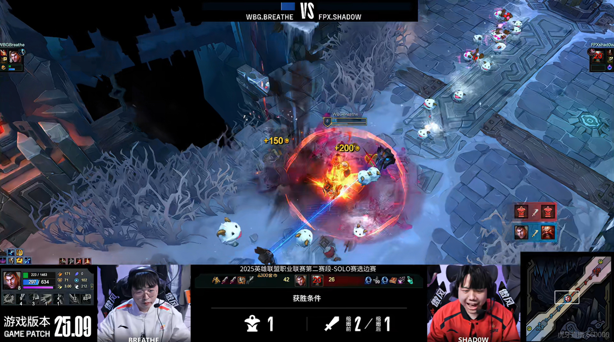 WBGvsFPX赛前Solo选边：呼吸哥杰斯饮魔刀在身，双杀傻豆酒桶