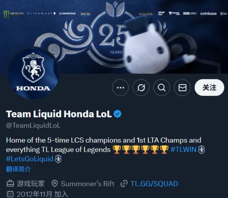 真的虎🤣TL选手输日本后发核弹GIF 赞助商本田宣布终止长达6年的冠名