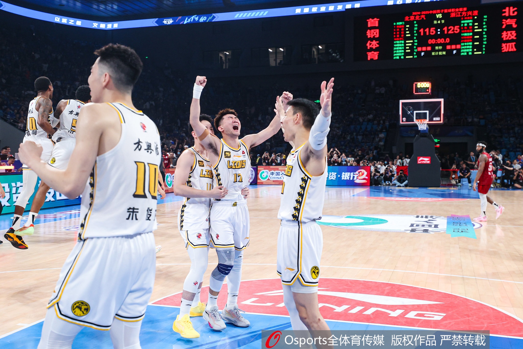 付政浩：恭喜浙江篮球&恭喜广厦 恭喜大秋孙铭徽 王博终证明自己