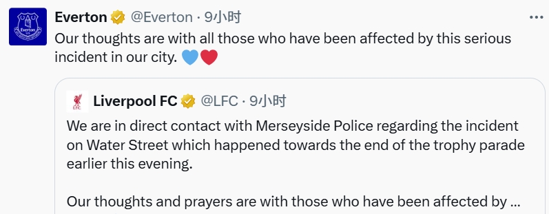 【球迷看点】英超官方&足坛众多球队发文，表达对被汽车冲撞利物浦球迷的关切(图5)