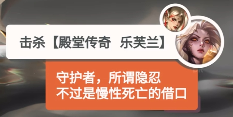 那阿狸击杀卡莎呢？名人堂卡莎击杀阿狸语音：看来我错了，你不配接受魔王的恩典