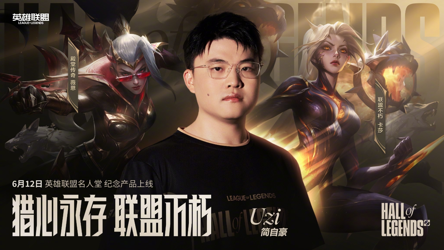 那阿狸击杀卡莎呢？名人堂卡莎击杀阿狸语音：看来我错了，你不配接受魔王的恩典