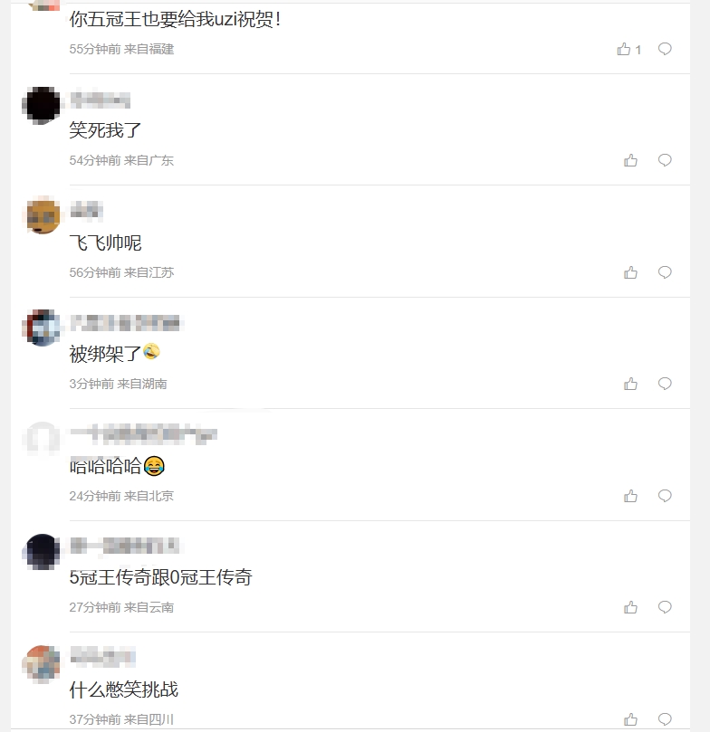 LPL粉丝热议Faker祝贺Uzi入选名人堂：一个传奇一个传销 5冠王传奇跟0冠王传奇