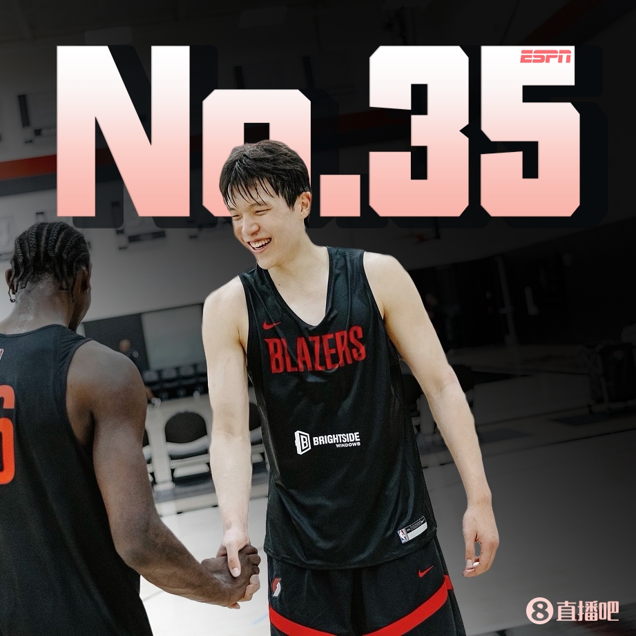 ESPN2025年选秀Top100：杨瀚森一路狂飙连超38人跃居至第35位！