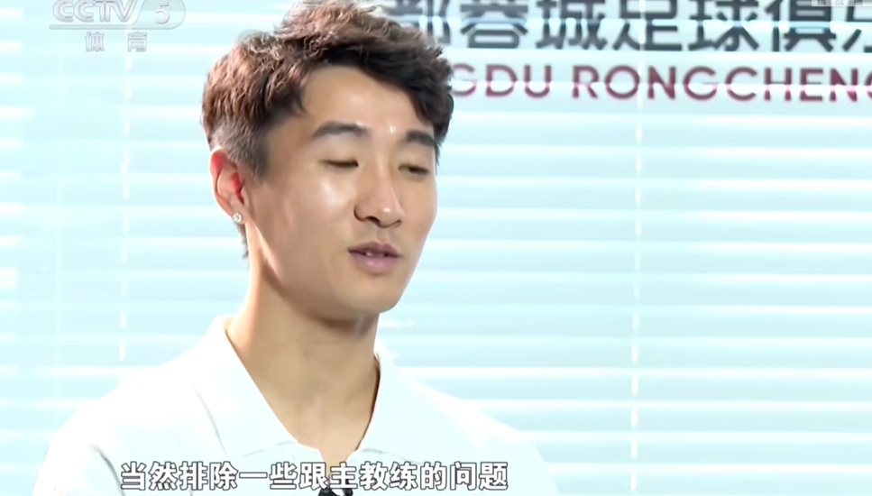 暗示哪任国足主帅？韦世豪：跟主教练有一些问题，我自己不想去