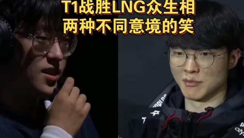 金年会体育输完T1只能赢T2🤣Scout两年7个BO5只赢一场 三次打满输小虎