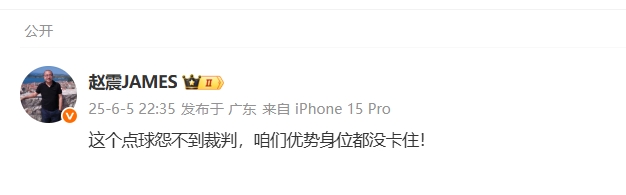 看法不一!媒体人热议:这也能点球?! PK 这个点球怨不到裁判