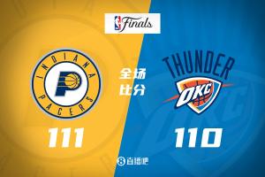 步行者逆转雷霆 首战夺得NBA总决赛G1胜利