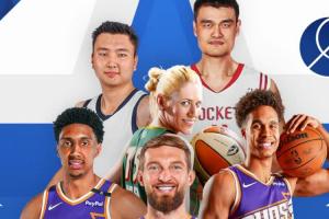 姚明将出席NBA未来之星邀请赛 新加坡现场见证篮球未来
