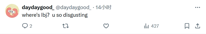 【球迷看点】热火官推庆祝进总决13周年 图片截掉詹姆斯遭网友围攻：碧池(图3)