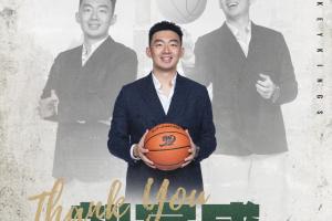 同曦总经理刘家成离队 宣布加盟宁波富邦