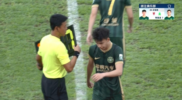 第73分钟，浙江队换人，首发出场74分钟的王钰栋被陶强龙替换下场