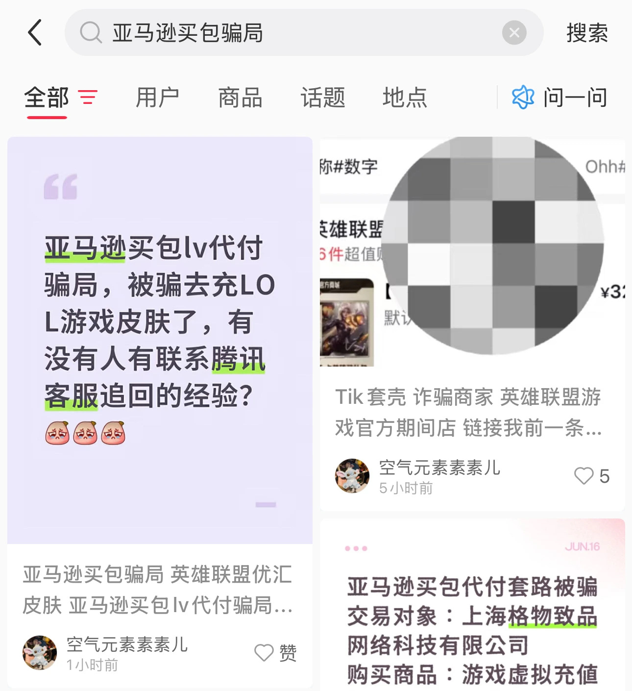 💥💥啊？Uzi名人堂皮肤成为诈骗份子的洗钱工具？多名网友被骗洗钱