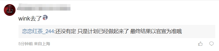 Missing和Ale被斩？爆料人：JDG第三赛段也有计划人员变动 Wink还没定