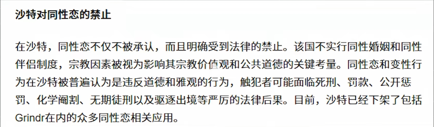 别闹出人命吧🤣APEX赛事进入电竞世界杯 而游戏中包含的政治正确在沙特违法