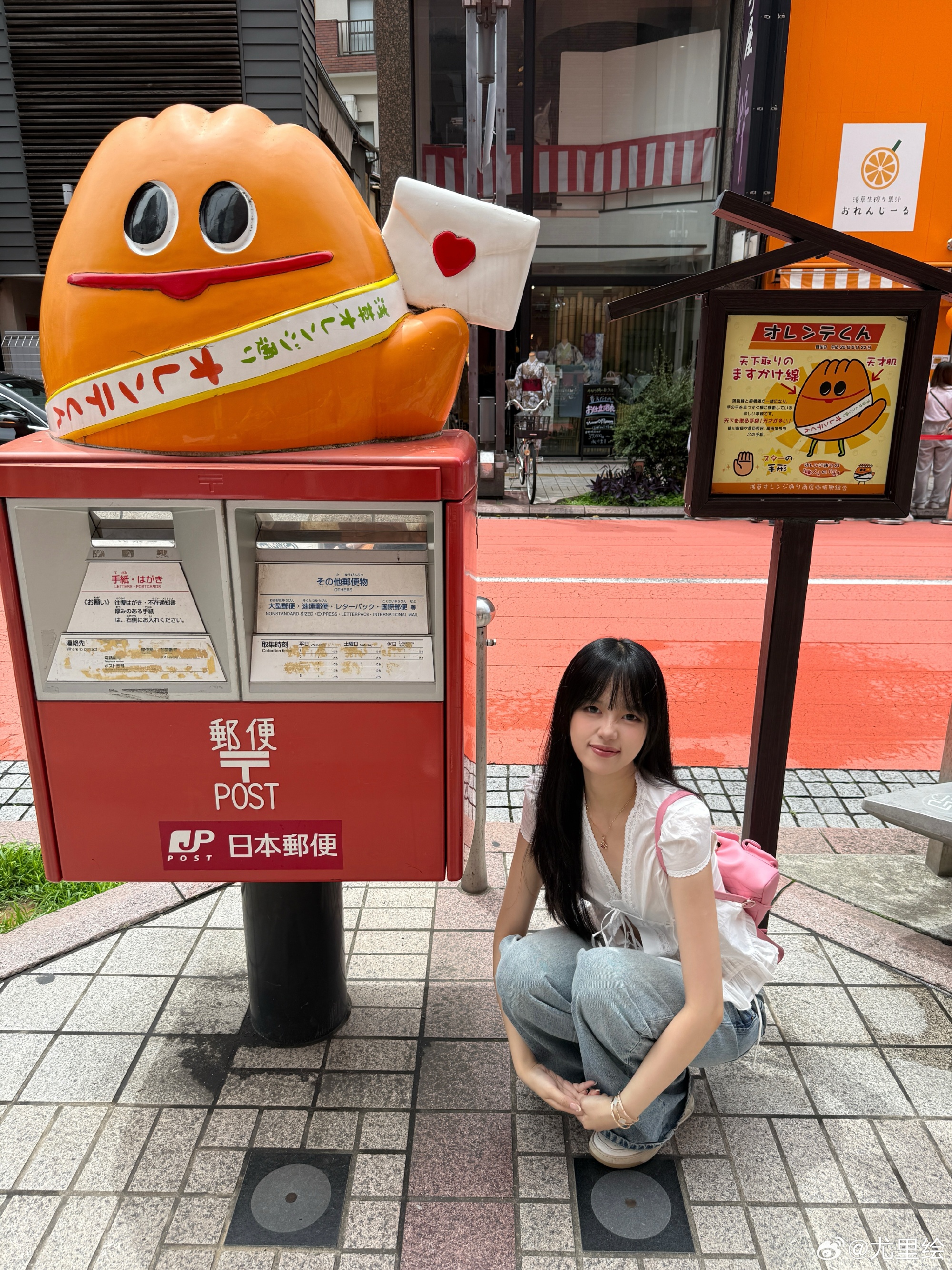 GALA前女友尤里绘晒照：快乐诡秘出游 ​​​