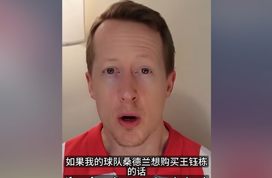 英国足球哥：150万欧能买到王钰栋吗？报1000万欧浙江才可能放人