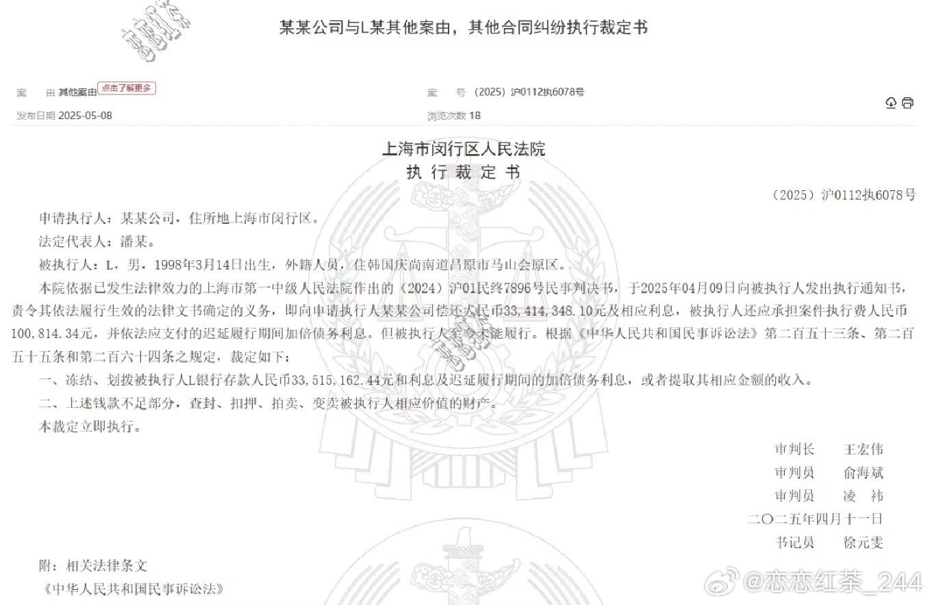 今年不交保证金也能打S赛🤣Scout仅需27小时绿皮火车就可抵达S赛决赛场地