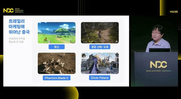 韩国知名游戏公司Nexon：韩国必须做出《黑神话》级别大作