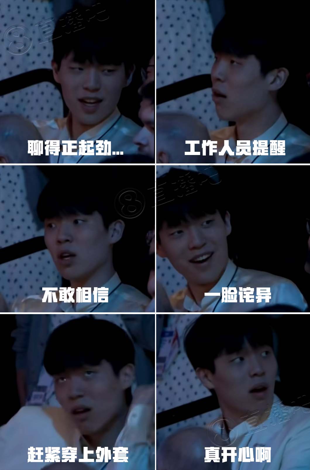 前一秒还正在聊天！杨瀚森被选中脸上表情变化：诧异→惊讶→惊喜
