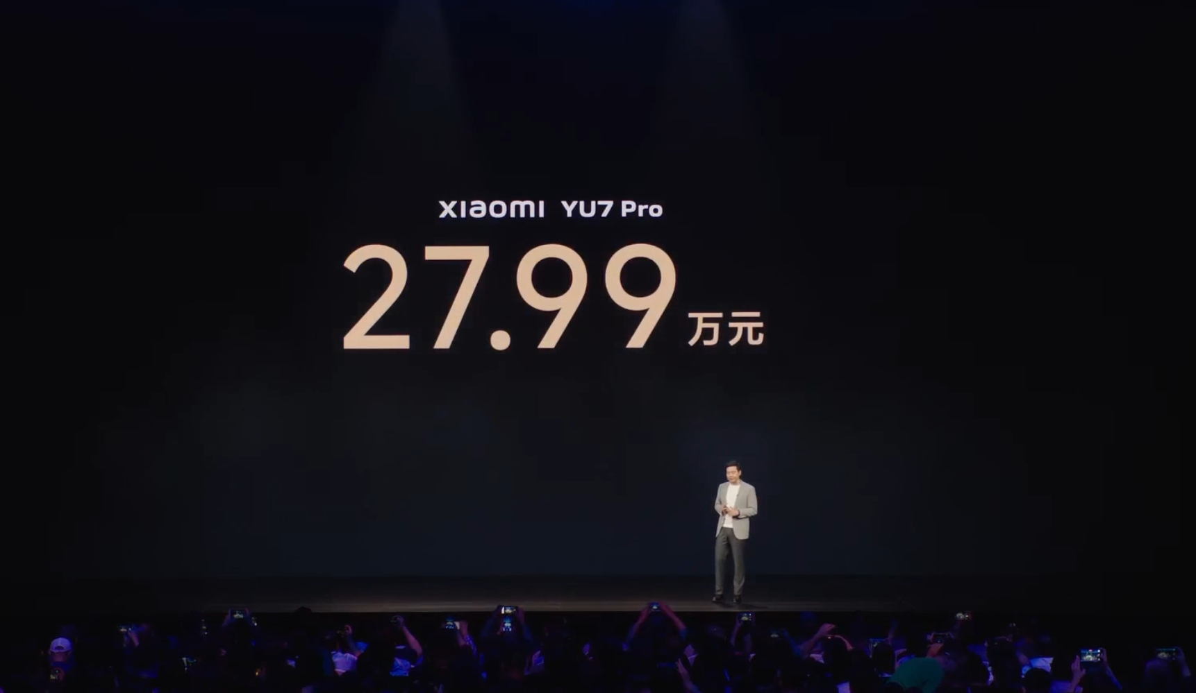 要暴揍马斯克？雷军宣布YU7定价25.35万起 多个技术参数超越特斯拉Model Y