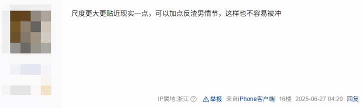 《情感反诈模拟器》续作官宣！网友热议纷纷建言献策！